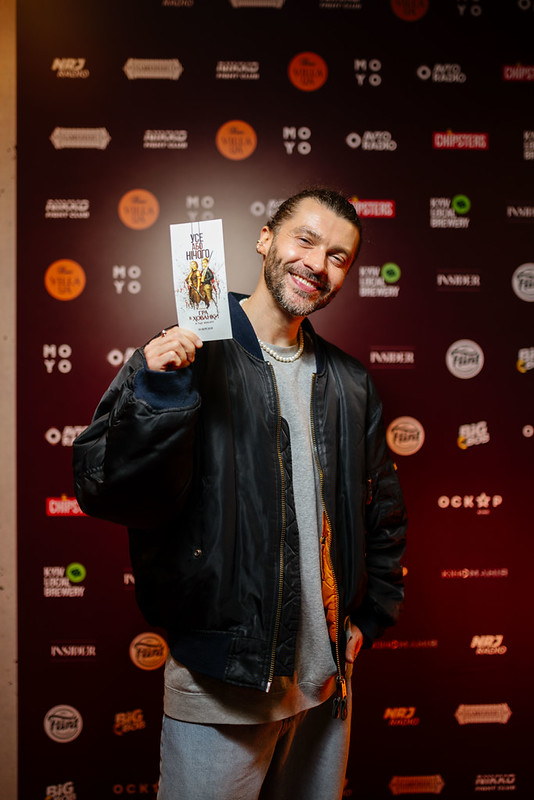 Макс Кірєєв на кінопрем’єрі