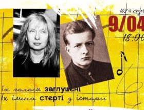 В Національній філармонії відбудеться концерт пам’яті Валерія Польового 2026