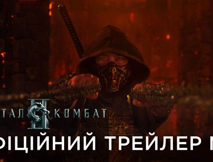 МОРТАЛ КОМБАТ ІІ — Офіційний український трейлер №2