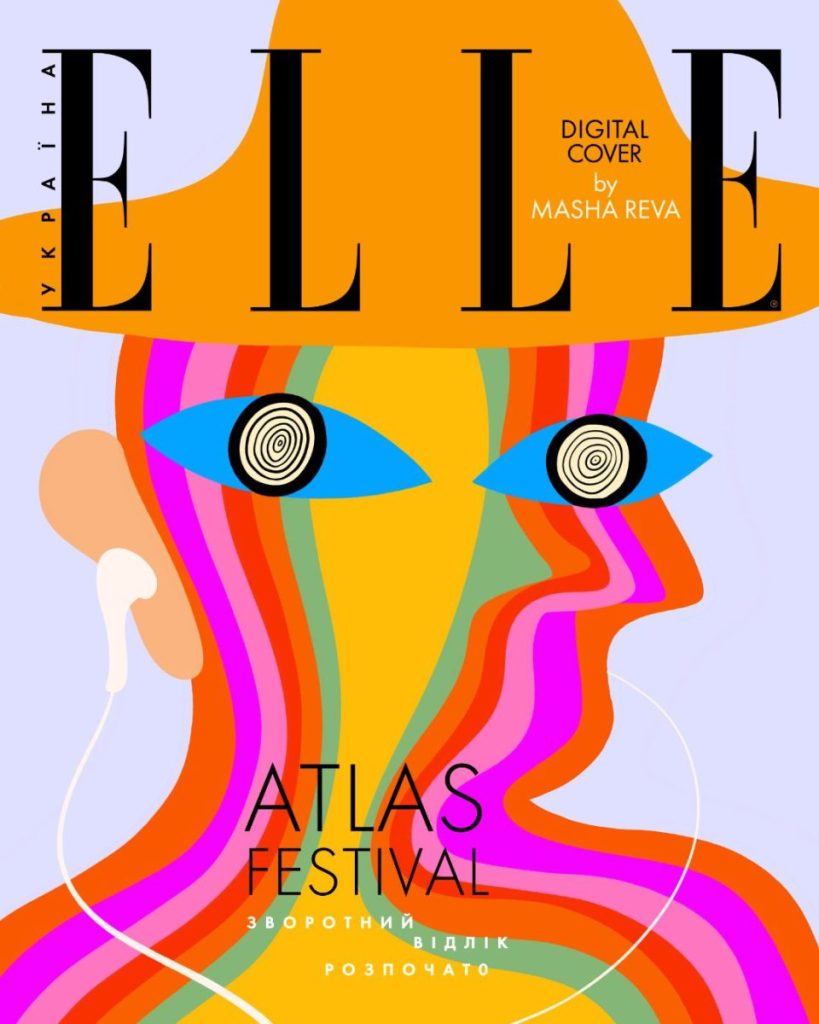 ATLAS ELLE cover 2 ATLAS ELLE cover 2