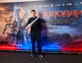 «Володарі Всесвіту» рецензія Іван Яценко 2026