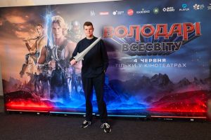 «Володарі Всесвіту» рецензія Іван Яценко 2026