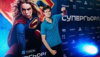зіркова прем’єра фільму «Суперґьорл» 2