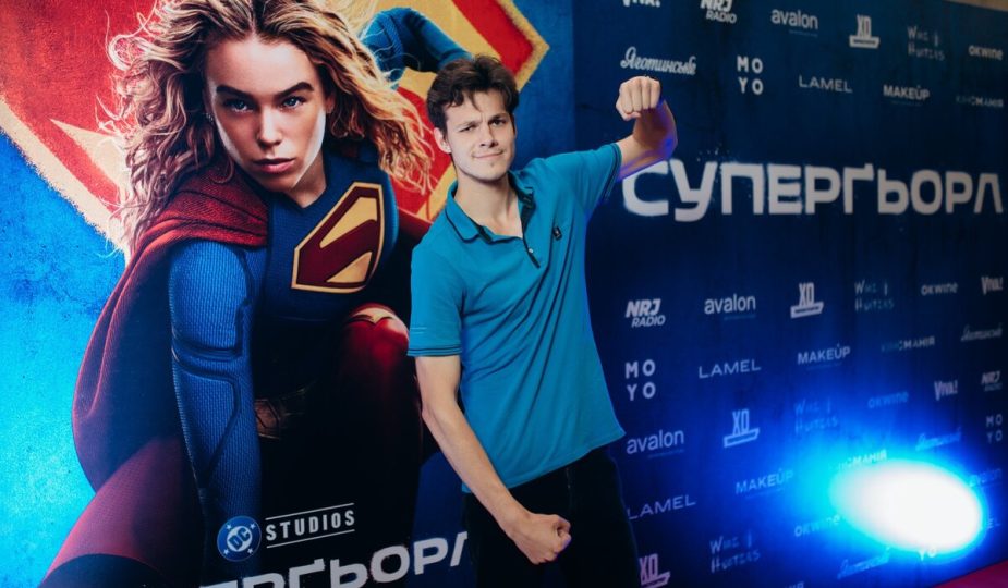 зіркова прем’єра фільму «Суперґьорл» 2