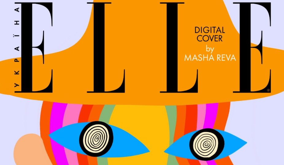 ATLAS ELLE cover