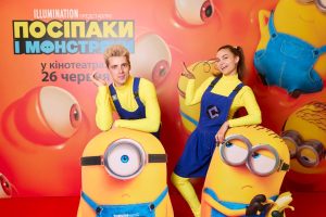«Посіпаки і монстряки»