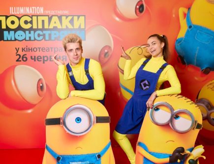 «Посіпаки і монстряки»