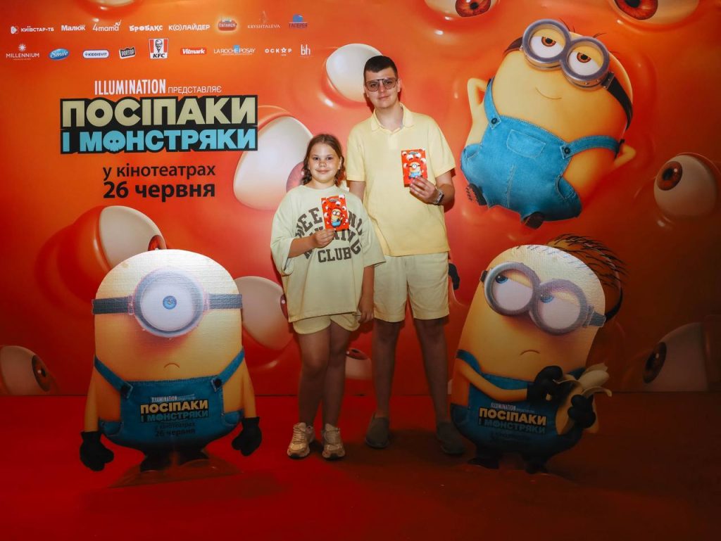 «Посіпаки і монстряки» Іван Яценко «Посіпаки і монстряки» Іван Яценко