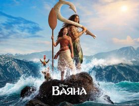 «Ваяна» відгуки, рецензія та 5 причин подивитися фільм