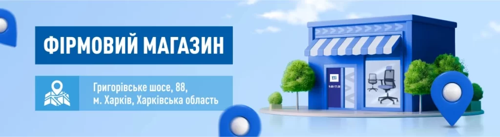 Фірмовий магазин меблів Nowy Styl у Харкові купити крісло онлайн Фірмовий магазин меблів Nowy Styl у Харкові купити крісло онлайн