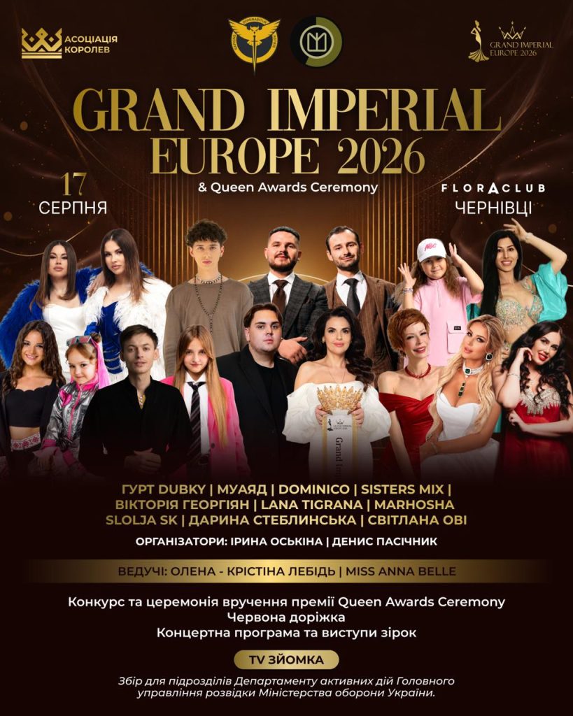 Grand Imperial Europe 2026