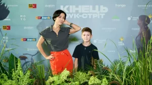 Кінець Оук стріт Анна Завальська