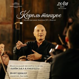 yzobrazhenye viber 2026 07 27 12 15 47 087.jpg